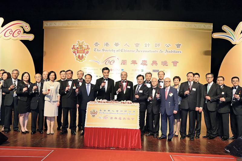 SCAA 100th Anniversary  Gala Dinner