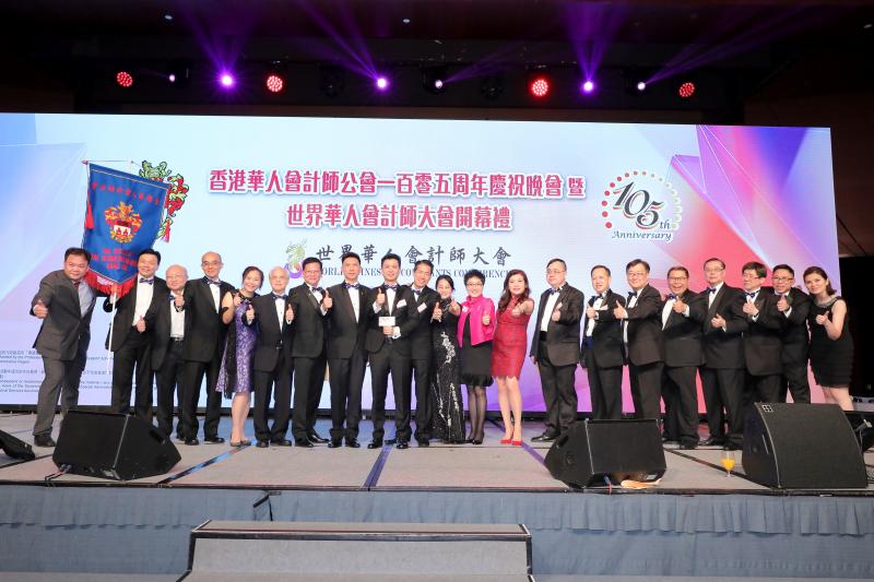 SCAA 105th Anniversary Gala Dinner cum WCAC Opening Ceremony (18 May 2018)